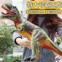 Huge number simulation soft rubber dinosaur toy T-rex Triceratops animal model Oversized plastic soft childrens baby