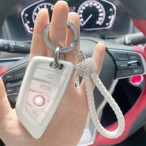BMW Key Set 5 Series 3 Series 525 Buckle X5 Shell 1 Series 7 Series 325X1X2X3X6 Bag 530Li21 Blade Women