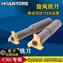 T-type milling cutter trapezoidal milling cutter tungsten steel cyclone milling cutter alloy groove milling cutter hole groove knife inner hole groove milling inner groove