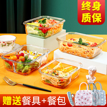 Glass lunch box office workers can microwave oven heating special lunch box fruit fresh box lunch box divider Bowl