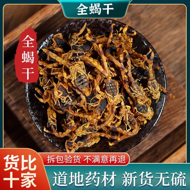 一切蝎干啥处个皮肤好看。50克无偿真香！