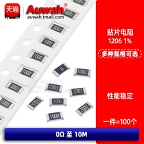 1206 SMD resistor 1% 0 1 10 22 100 150 220 330 470 560 680 820R
