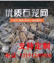Landscaping river canal dam reservoir flood control galvanized wire zinc aluminum alloy gabion net Reynolds pad landslide binger