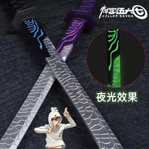 Assassin 567 magic knife thousand blade large purple awakened version plastic toy Wu five six seven knife pu material set