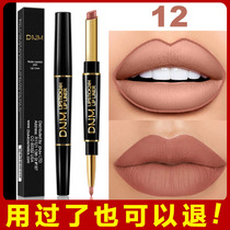 Eat clay lip liner thin head hook lip pen European and American air-dried lipstick nude color Matte coffee brown chocolate