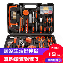 Hardware household set combination toolbox car water pipe repair electrician plumbing woodworking wrench pliers