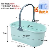 Bucket basin set thickened rectangular washing cotton bucket household rinse plastic hand-held car wash bucket flat mop bucket