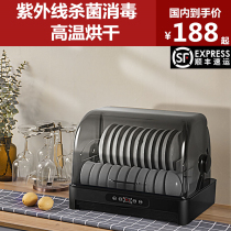 Disinfection cabinet Household desktop small 35L 42L 55L chopsticks cleaning cabinet desktop UV tableware dryer