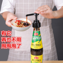  Home kitchen supplies utensils small department stores household Daquan kitchenware lazy artifact practical tools small things in life