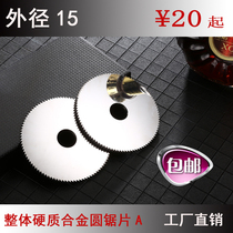 Tungsten steel small saw blade 15 outer diameter 4 holes integral hard alloy tungsten steel circular saw blade milling cutter alloy small outer circular saw sheet