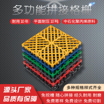 No digging groove car wash room grille car wash shop ground grille car beauty parking lot garage splicing floor mat drainage floor