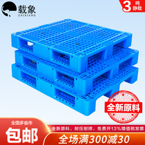Manufacturer Load Elephant Grid Plastic Sichuan Character Tray Shelving plate Forklift Plate Long Square Warehouse Moisture-proof Castboard