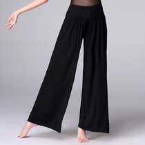 Dance wide leg pants modern dance practice clothing trousers loose modal dance pants shape pants classical pants wide leg pants