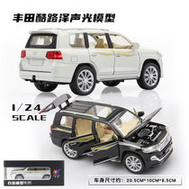 Childrens Toy Car 1:24 Cool Road Ze car simulated the large car model off-road car boy toy car car