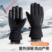 Leqi winter warm ski gloves outdoor mountaineering waterproof wind-proof cold-proof gloves plus velvet padded touch screen gloves
