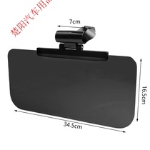 Shunwei car standard sunshade mirror anti-glare mirror anti-glare driver goggles sun glasses