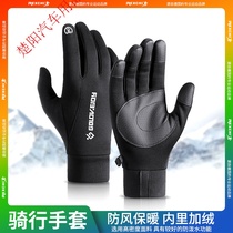 Leqi gloves winter outdoor riding windproof men and women touch screen plus velvet non-slip wear-resistant wind and water warm gloves