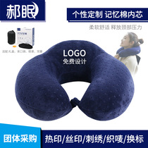 Customized memory cotton U-shaped pillow neck pillow travel Sanbao convenient neck pillow nap cartoon cervical U pillow