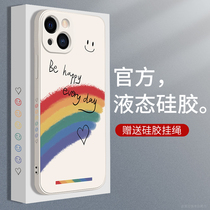 Apple 13 phone case iphone13promax liquid silicone 12Pro max soft xr all-inclusive xsmax couple 8plus new female 7 simple rainbow I