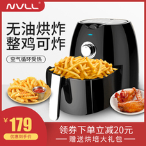 NVLL Newell air fryer Intelligent household fume-free automatic French machine large capacity electric fryer