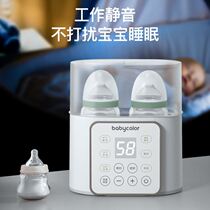 New milk warmer bottle sterilizer 2-in-1 milk temperature warmer milk mixer hot milk conditioner