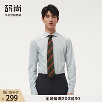 Code still custom bamboo fiber elastic dress shirt men long sleeve autumn and winter custom business leisure white shirt Joker