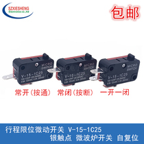 Travel limit micro switch V-15-1C25 15A 250V silver contact microwave oven switch self-reset