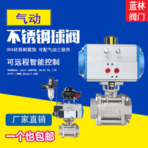Pneumatic ball valve stainless steel 304 threaded thread CF8 explosion-proof Q611F-16P cut-off steam valve