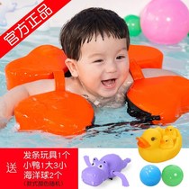 Water Dream Childrens Swimming Circle Infant Swimming Circle Floating Circle Hand Arm Armrest Circle Send Toys