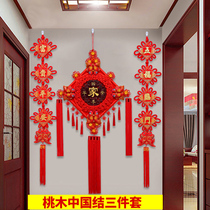 Mahogany Chinese knot pendant living room large blessing decoration new home porch New year TV Wall couplet small peace festival
