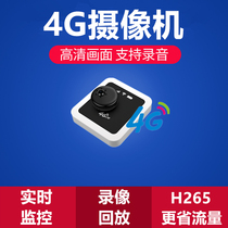 4g camera mini remote home with mobile phone with its own traffic phone card without wifi wireless micro-monitoring