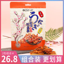 Fujino Yicun Eel strips spicy and ready-to-eat dried small fish Japanese eel silk bags net red spicy fish snacks