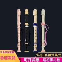 6-hole 8-hole clarinet instrument beginner primary school childrens treble German English six-hole eight-hole flute New