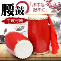 Childrens waist drum percussion instrument Small music performance Kindergarten Bull Leather Drum Toy Ansei Seedlings Song Adult Gong Drums