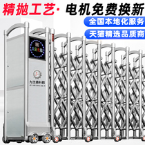 Jiushiding finely tossed stainless steel electric telescopic door aluminum alloy sealing plate remote control automatic shrink site school gate