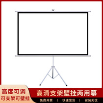 Renowned HD Easy bracket curtain cloth 60 inch 72 inch 84 inch 92 inch 100 120 inch 120 inch 4: 3 16: inch 4: 9 Home Wedding Office Mobile Portable Projector Curtain screen Butscreen