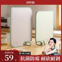 Cutting board household antibacterial anti-mildew cutting board cutting board wheat straw chopping board kitchen sticky board fruit Net red occupied board