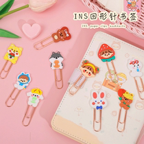 Cartoon bookmark paper clip cute creative office supplies curved back pin interesting animal modeling students learn stationery book holder u-shaped large shaped paper clip soft rubber rotary pin