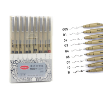 Sketch art needle hook line Pen Set 1 0 one-time 0 5 drawing black painting needle thread pen oily 0 3 designer drawing pen animation brush line drawing Pen Waterproof