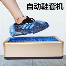  Chinese New Year Thickened Rainy Day Workshop Co-Foot Trekking With Foot Cover Film New Room Entrance Door Shoe Trekking Machine Trekking Machine Trekking Machine Trekking Machine Trekking