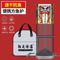 3 m long small fish protection portable small square fishing protection thickened nylon glued quick-drying anti-hanging mini folding net bag