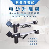 Electric lifting bed frame household soft bed row frame high box bed lifting Storage Electric support frame bed frame row frame