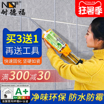 Top ten construction tools for domestic waterproof brands for ceramic tiles and floor tiles Caulking agent American seam glue