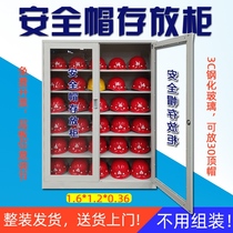 Helmet storage cabinet helmet placement cabinet storage rack electrical hat placement cabinet