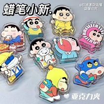 New Ins Wind Wax Pen Small New Pp Clip Cute Acrylic Photo Clip Multifunction Cartoon Cartoon Exam Paper Clip