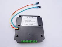 AMICO Ecco urine sensor electric eye circuit board window stool panel sensor infrared probe
