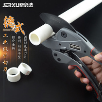 Jing pipe knife PVC pipe cutter PPR scissors quick shear pipe pipe cutting knife pipe cutter pipe cutter cutter pipe cutter
