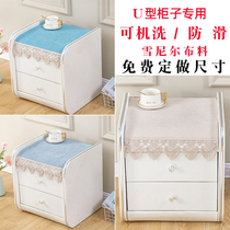 Bedside table cloth cloth U-shaped household fabric bedroom European non-slip simple modern leather bedside table cover