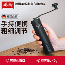 German Melitta Melco manual hand-operated bean grinder coffee bean grinder household hand-held shredder