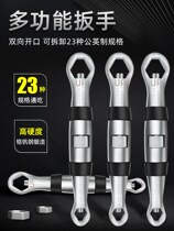 Multi-purpose plum blossom wrench double-headed self-tightening wrench multi-function two-way open wrench double-headed linkage universal new style
